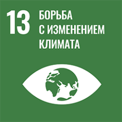 UN SDG 13: Climate Action
